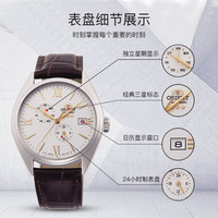 日本进口东方双狮(东方表 ORIENT)手表男士全自动机械表 新品三星系列商务双日历24小时显示机械男表 RA-AK0508S10B/金针皮带