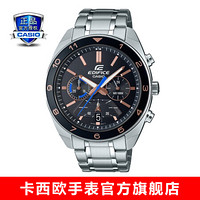 卡西欧（CASIO）EDIFICE EFV-590商务男表休闲防水手表 EFV-590D-1AVUPF