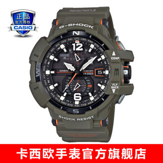 CASIO 卡西欧 G-SHOCK 航空系列 53.8毫米太阳能电波腕表 GW-A1100KH-3A