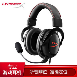 金士顿(Kingston) HyperX Cloud Core战斧 专业游戏耳机头戴式降噪耳机黑色 标配