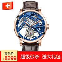艾戈勒(agelocer)瑞士手表 陀飞轮系列时尚镂空机械表 全景背透真陀飞轮轻奢男士腕表 玫瑰金蓝盘鳄鱼纹 9004D2 【热卖爆款】