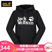 JackWolfskin狼爪官方男装20秋季新款户外运动舒适保暖反面拉绒基础款连帽卫衣5720091 5720091-6000/黑色 XS 170/92A