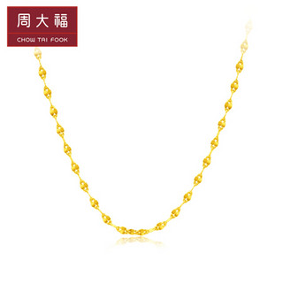 周大福 小福牌日字链 足金黄金项链/素链(工费:138计价) EOF135 足金 45cm 约3.60g