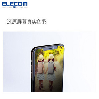 日本ELECOM iPhone11 pro max手机膜防蓝光贴膜苹果高透软膜全屏覆盖贴膜 防蓝光软膜11 pro max (6.5inch)