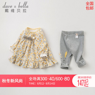 davebella戴维贝拉春秋新品宝宝服装女童套装 小童秋冬长袖两件套 小碎花印花【常规款】 90cm（3Y(建议身高85-95cm））