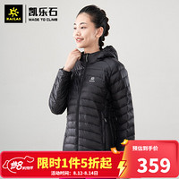 凯乐石（KAILAS)户外运动 女款轻量连帽羽绒外套 KG320167 黑色 M