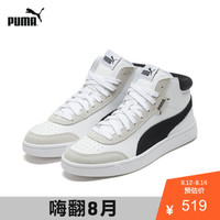 PUMA 彪马 官方 新款男女同款情侣复古中帮休闲鞋 COURT 371119 白-黑色 02 39