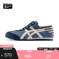 Onitsuka Tiger鬼塚虎一脚蹬小白鞋懒人休闲鞋男女MEXICO 66 PARATY 天蓝色/米白色 45