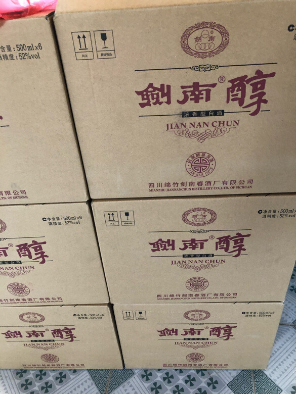 包装设计:挺好香型口感:不怎么辣喉,喝了
