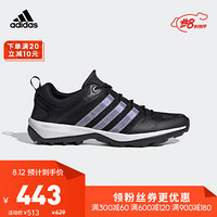 阿迪达斯官网 adidas DAROGA PLUS H.RDY 男鞋户外运动鞋FY1776 如图 42