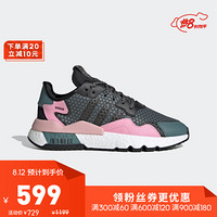 阿迪达斯官网 adidas 三叶草 NITE JOGGER W 女鞋经典运动鞋EF5428 如图 39