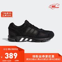 阿迪达斯官网 adidas Equipment 10 U 男子跑步运动鞋EF1387 如图 42.5