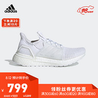 阿迪达斯官网adidas UltraBOOST 19 w女鞋跑步运动鞋G54015 如图 38.5