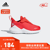 adidas 阿迪达斯 FortaRun系列 FortaRun AC I 儿童休闲运动鞋 AH2636