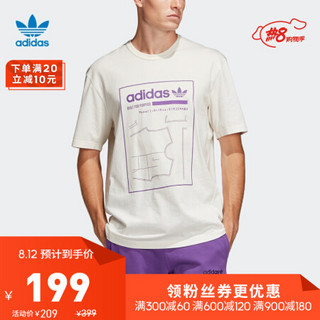 阿迪达斯官方 adidas 三叶草 GRP TEE 男子短袖上衣DV1917 白 L(参考身高:185~188CM)