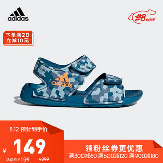 阿迪达斯官网 adidas AltaSwim C 小童游泳运动凉鞋CQ0047 如图 29（175mm）