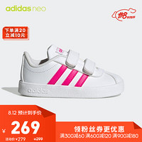 阿迪达斯官网adidas neo VL COURT 2.0 CMF I婴童运动鞋 EG3890 20(115mm)