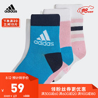 阿迪达斯官方 adidas LK  ANKLE S 3PP 小童训练袜DW4755 DW4755 3134