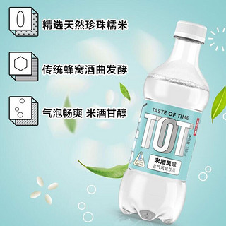 NONGFU SPRING 农夫山泉 TOT 含汽风味饮品 米酒风味 380ml*15瓶