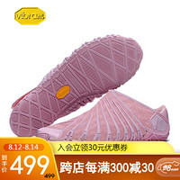 Vibram FUROSHIKI 风吕敷包裹鞋男女 情侣旅游户外运动鞋便携收纳透气休闲鞋 粉色牛仔/19WAD16(女款) 41