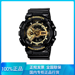 Casio/卡西欧手表男G-SHOCK经典黑金学生运动男表GA-110GB-1APR