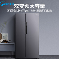 Midea 美的 BCD-606WKPZM(E) 双开门冰箱