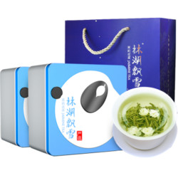 林湖飘雪 2020新茶 茉莉花特级茶叶 100g*2盒 *2件