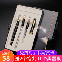 包邮正品HERO英雄7032钢笔三合一礼盒装签字笔弯尖美工笔成人书法练字绘图办公用企业团购礼品定制刻字logo