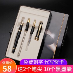 HERO 英雄 7032 钢笔三合一礼盒装