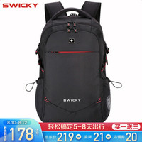 瑞士SWICKY瑞驰双肩包男士背包大学生书包女韩版休闲出差旅行包大容量简约商务笔记本电脑包 黑色小号