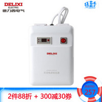 德力西 变压器 220V转110V 电源转换器  进口电饭锅咖啡机电压转换器 1500W