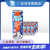 【北冰洋桔汁汽水248ml*12听】冰立方冰丝带联名罐老北京碳酸饮料