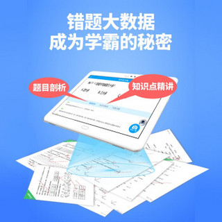 快易典学习机H80pro 家教机小学初中高中课本同步学生平板电脑英语智能点读机 6G+128G