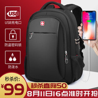 CROSSGEAR 十字勋章 瑞士军士刀双肩包男士大容量旅行包带锁书包商务运动户外背包女笔记本电脑包