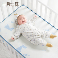 十月结晶 冰丝凉席宝宝新生婴儿床透气凉席儿童幼儿园夏季午睡床垫 蓝色120