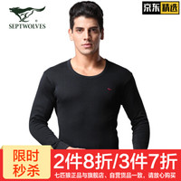 七匹狼秋衣秋裤男纯棉保暖内衣套装男士薄款打底棉毛衫保暖内衣男 纯棉黑色 170/95(L)