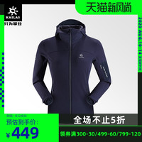 KAILAS凯乐石防风软壳衣女款户外飞织cordura耐磨抗静电弹力运动外套