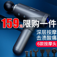【液晶触控屏】盛步筋膜枪肌肉按摩器健身肌肉放松器电动冲击抢深度层震动放松枪 旗舰款20档触屏调节配6个按摩头(送随行包)