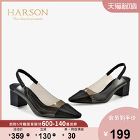 哈森夏季尖头单鞋女 多材质拼接通勤后空粗高跟方跟凉鞋HM96411