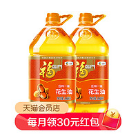 福临门 家香味 压榨一级 花生油 3.68L*2桶 食用油