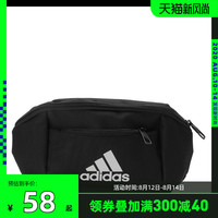 adidas阿迪达斯官方新款男女斜挎包跑步手机腰包ED6876