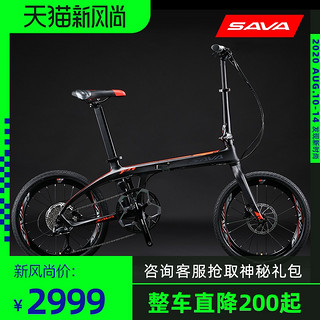 SAVA萨瓦碳纤维折叠车自行车22速禧玛诺变速双碟刹成人单车超轻Z1