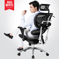 【赢和】人体工学椅 电脑椅家用可躺转椅老板椅主播座椅 办公椅子 典雅灰 铝合金五星脚