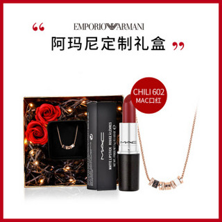 EMPORIO ARMANI 阿玛尼 女士镶钻串珠项链+MAC口红