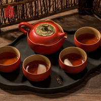 故宫文化 事事如意成套茶具 红色 中式茶具带茶盘陶制朱漆釉
