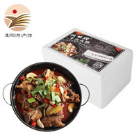【溧阳馆】周城羊肉火锅 天目湖特产红烧羊肉熟食带肉带汤料加热即食底料 1KG