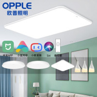OPPLE 欧普照明 LED吸顶灯套餐 客厅+圆卧*2+方卧*1+餐吊