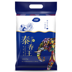 仟盼 泰香王 茉莉香米 5kg