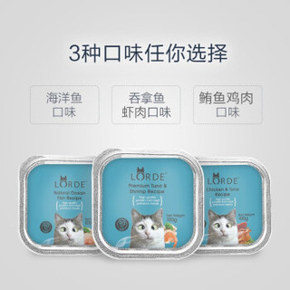 LORDE 里兜 猫粮猫咪罐头成猫零食营养鱼肉味猫湿粮肉罐12罐猫罐头 混合口味12罐