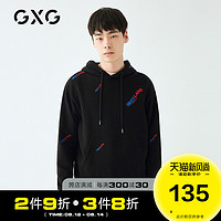 GXG男装2020春季商场同款时尚撞色英文刺绣黑色套头连帽卫衣男